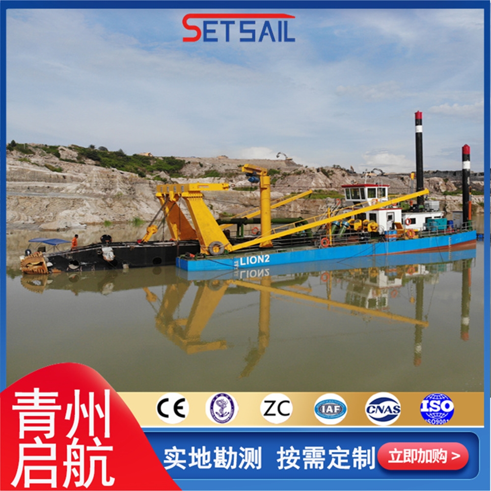 四川QH5515型全液压绞吸式挖泥船