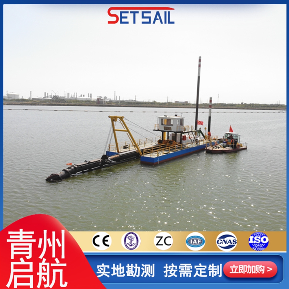 四川QH3512型全液压绞吸式挖泥船