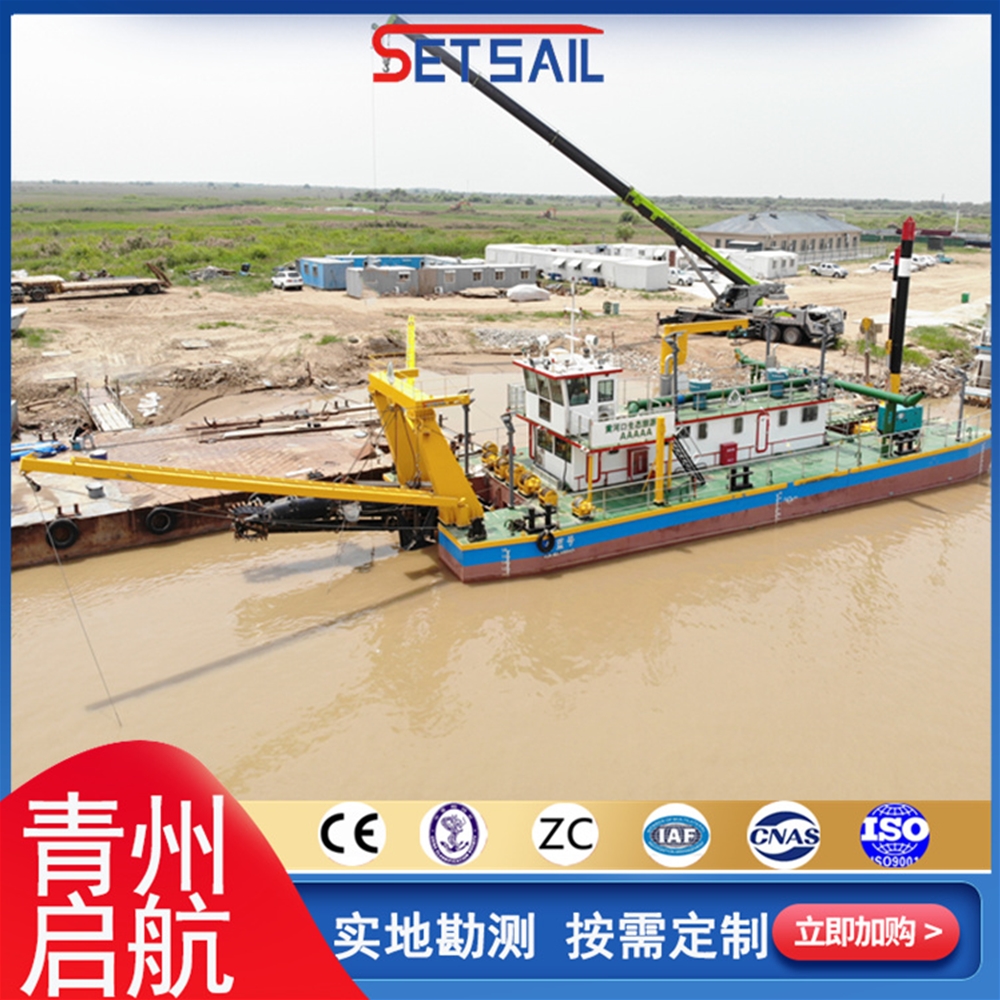 四川QH3509型全液压绞吸式挖泥船